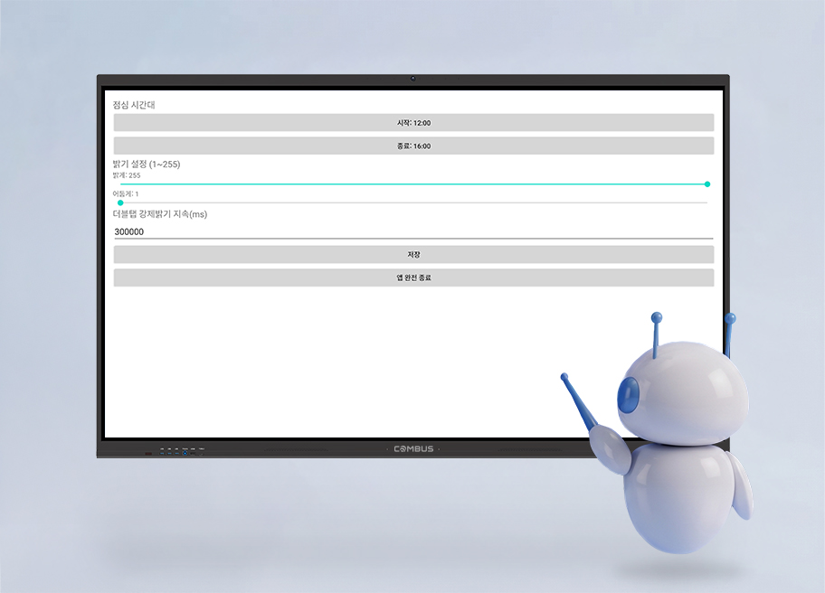 Custom Settings