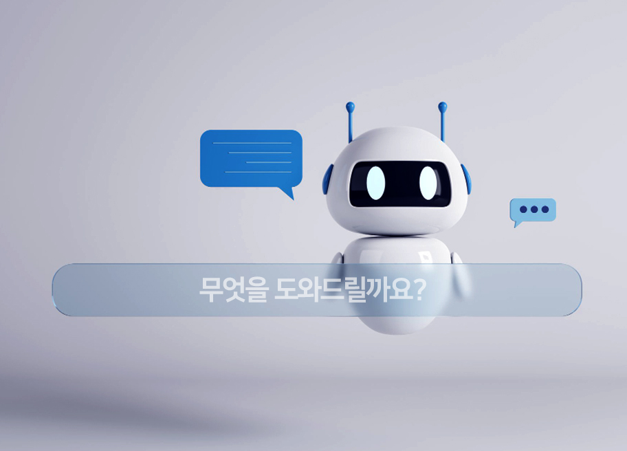 AI Chat