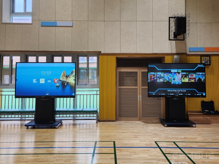 양주 도담학교 설치사례