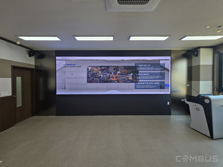 서울교육대학교 세미나실