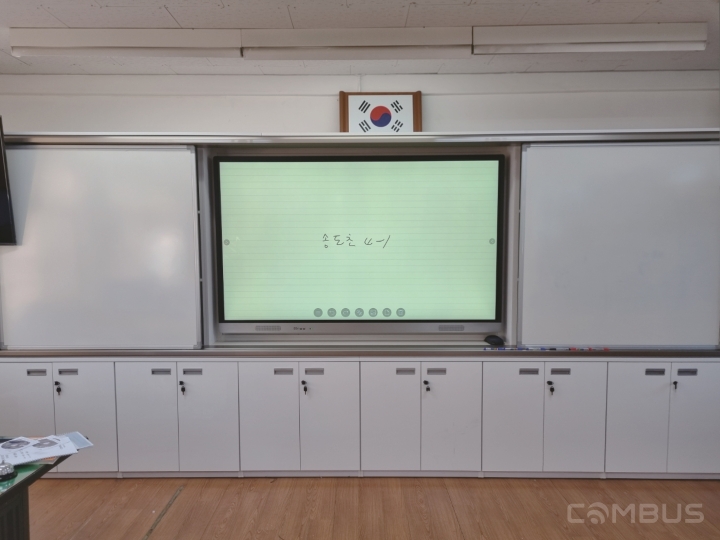 경북 송도초등학교