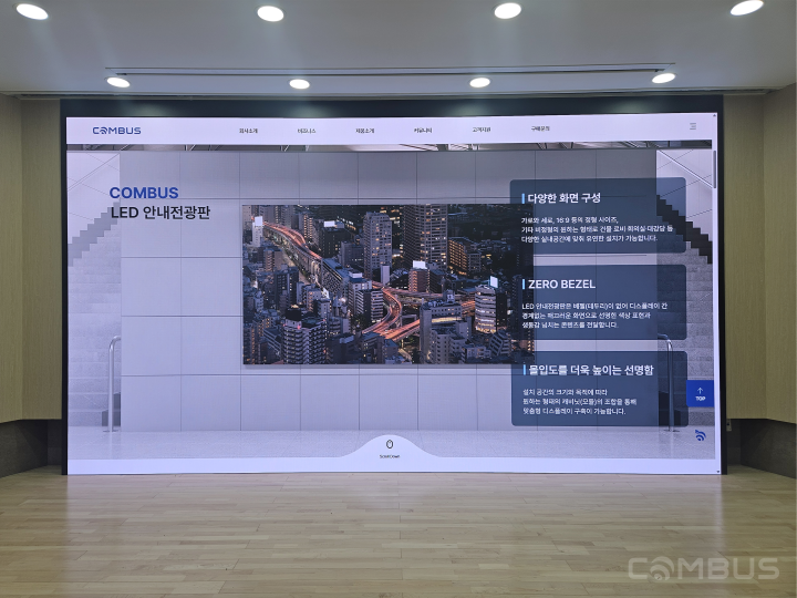 Seoul | 서울교육대학교 (Convention Hall)
