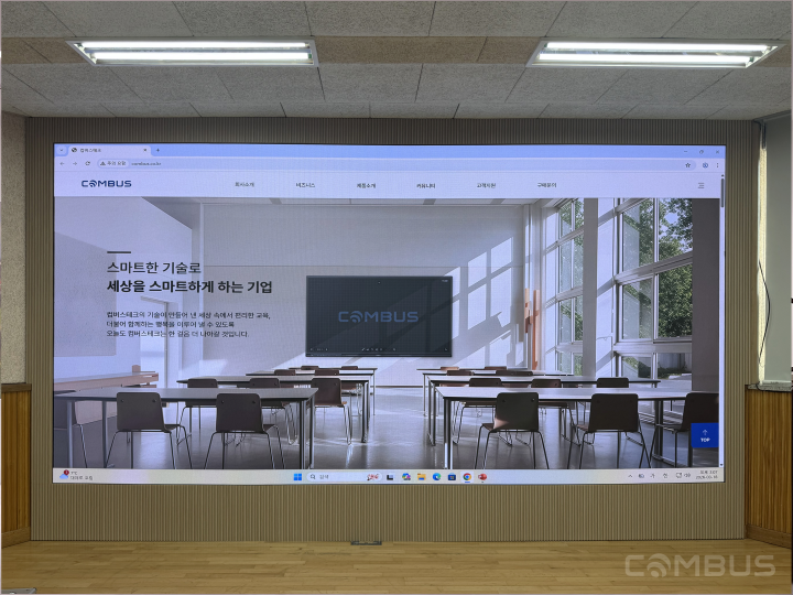 Seoul | 신서고등학교